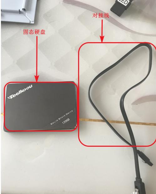 给电脑装固态硬盘的教程,电脑安装固态硬盘后需要怎么设置