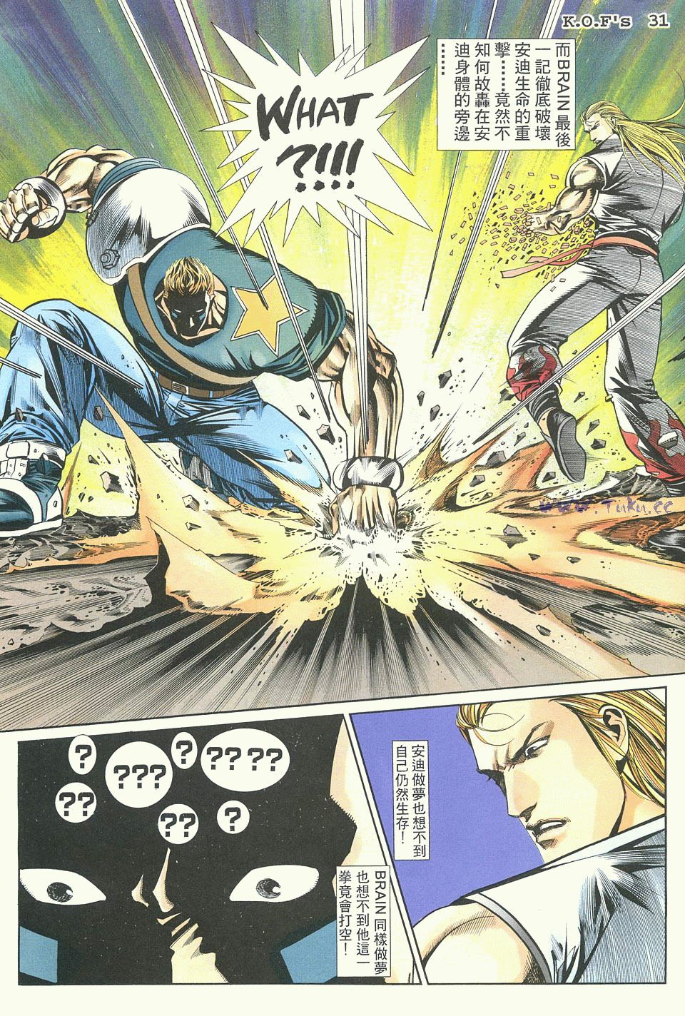 拳皇983强,拳皇9420