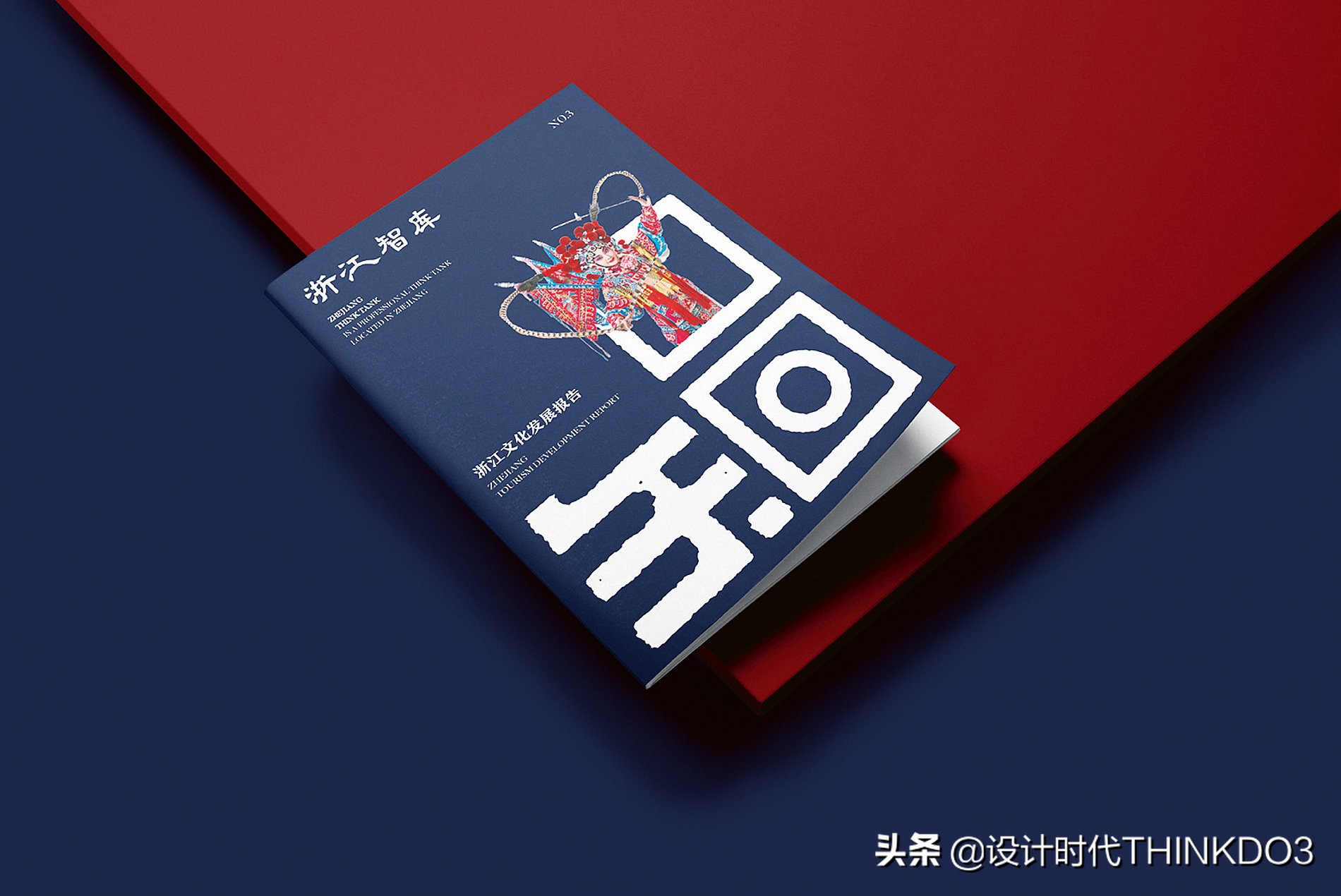 2020年德国红点设计奖新趋势,2018红点产品设计奖介绍