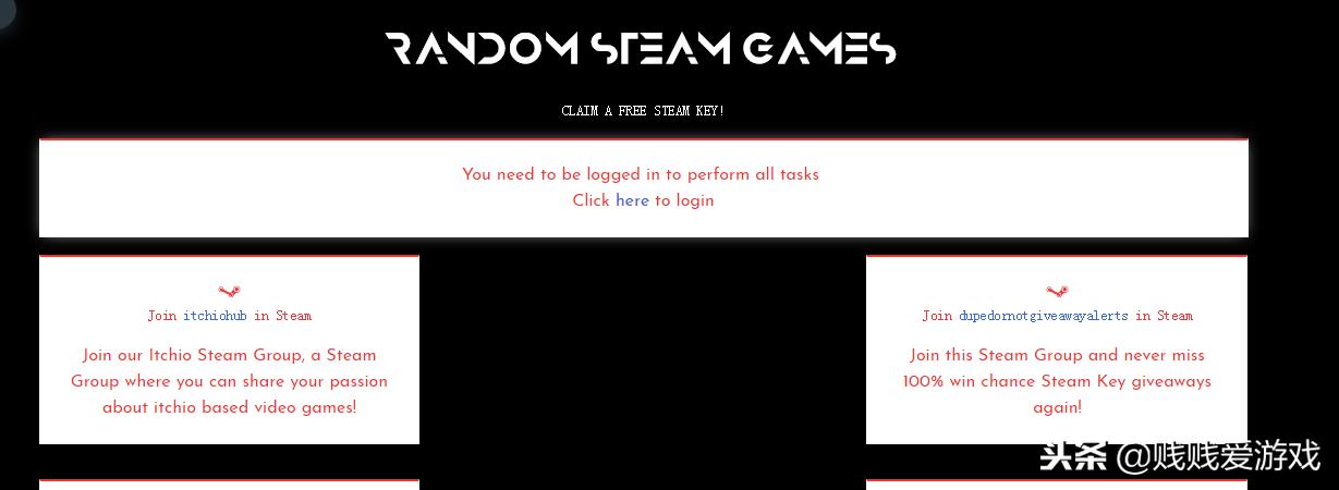 steam薅免费游戏,网站每天免费领取steam游戏
