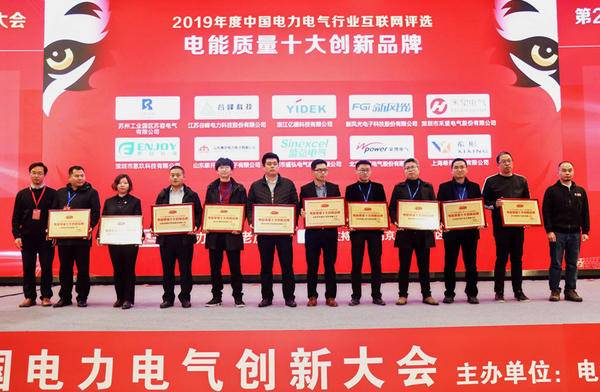 箱式变电站厂家排名,中国电力变压器前十名企业排名