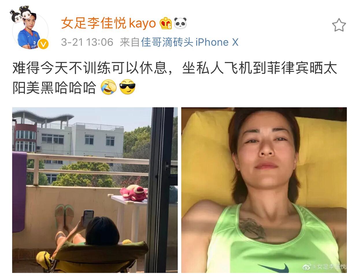 女足中后卫神似高圆圆,中国女足有纹身的球员