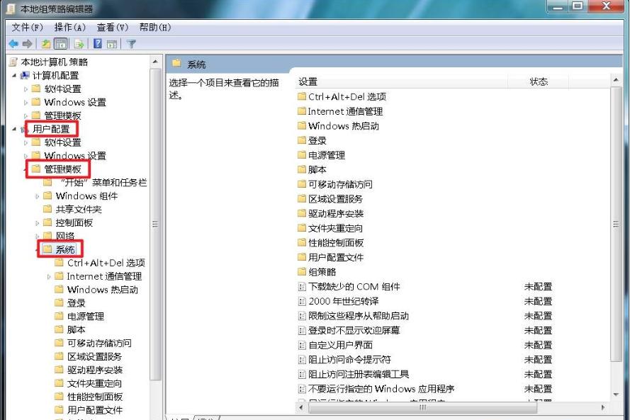 电脑常见故障及排除，出现问题不要慌，多数自己就可以修复