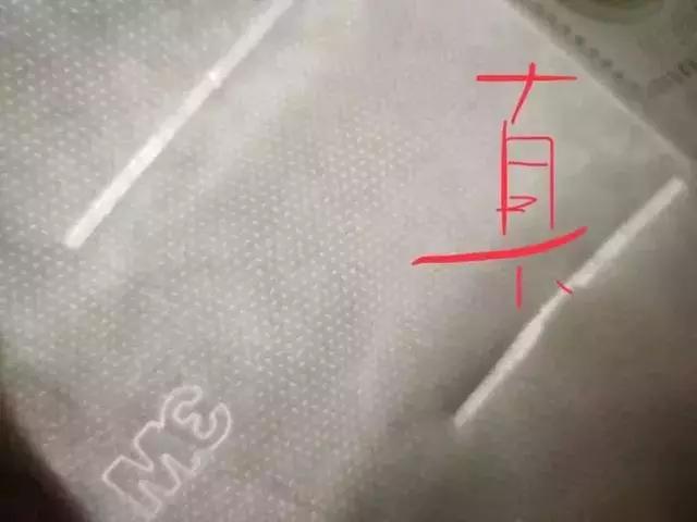 如何辨别3m口罩的真假,3m口罩1860真假