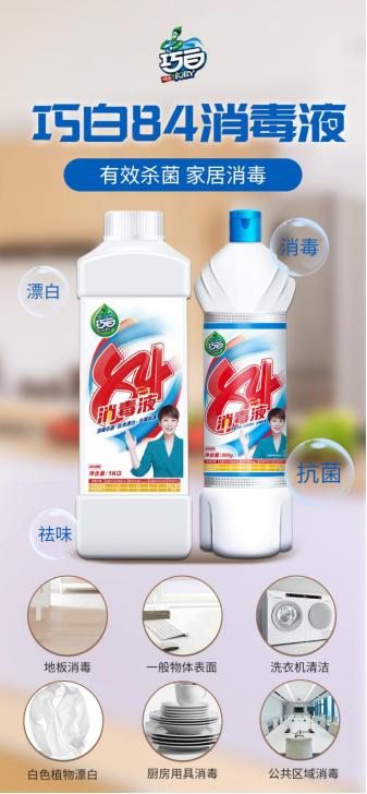 新年开门红!敖广集团线上事业群销售成绩亮眼