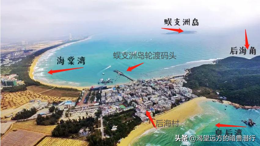 三亚蜈支洲岛后海渔村特色美食街,蜈支洲岛码头后海渔村客栈