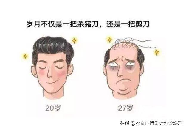 讽刺中年油腻,中年油腻才是生活的真相