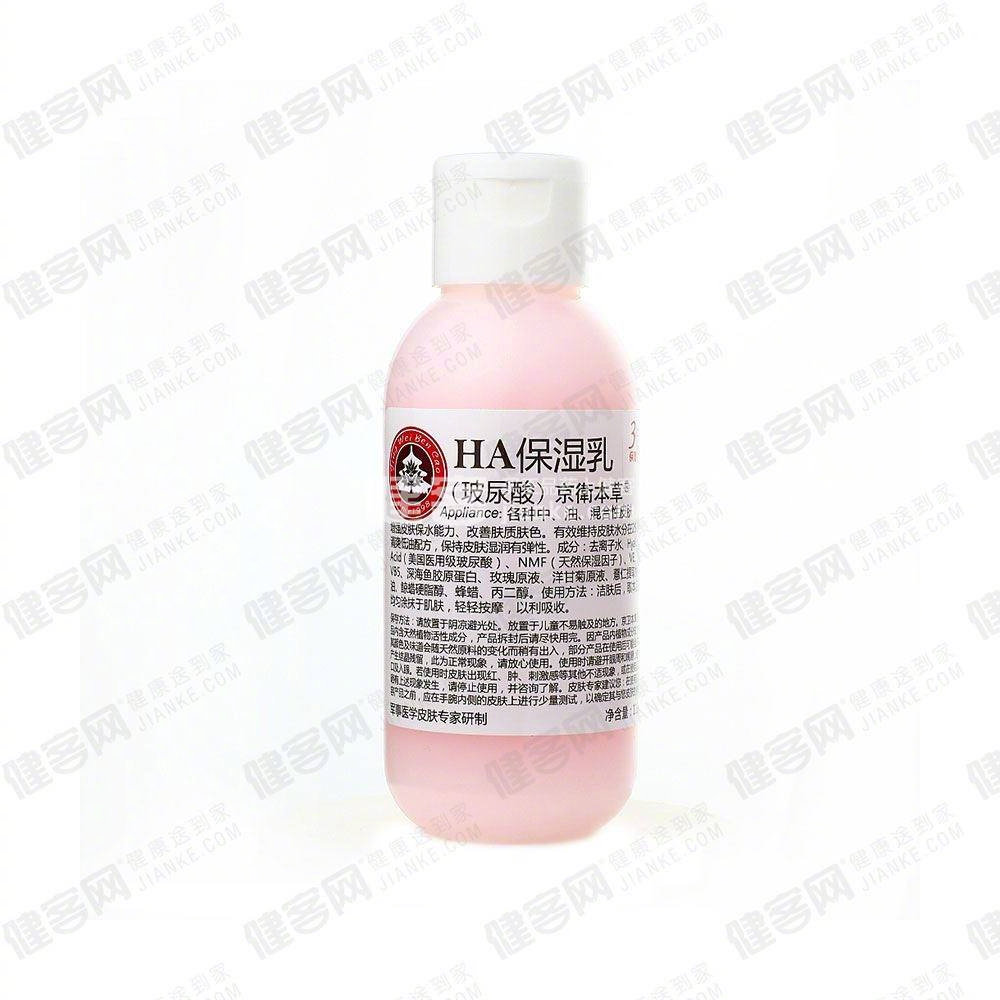 三甲医院认可的护肤品,三甲医院自产的护肤品