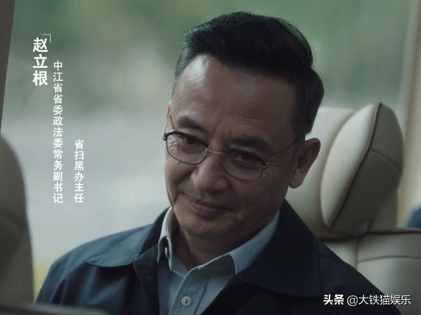 《扫黑风暴》10位大叔年轻旧照曝光，有人俊而不娘，有人长相老成