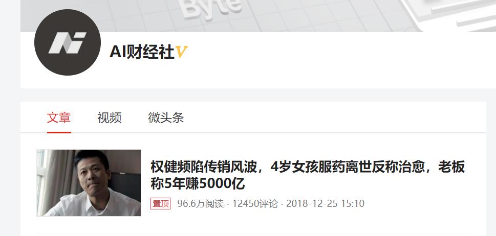 goal神奇,goal神奇金靴之争