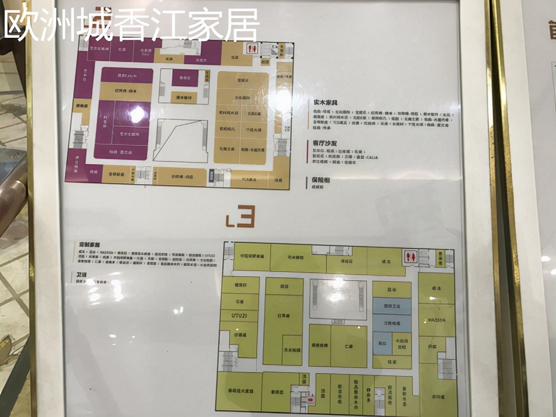 深圳最大的家居卖场,深圳各品牌超市体验