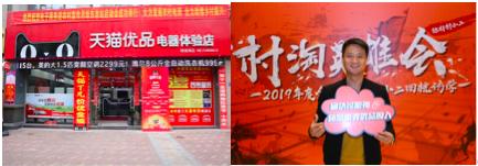 0元加盟无需经验总部全程扶持,0加盟0投资0囤货0风险