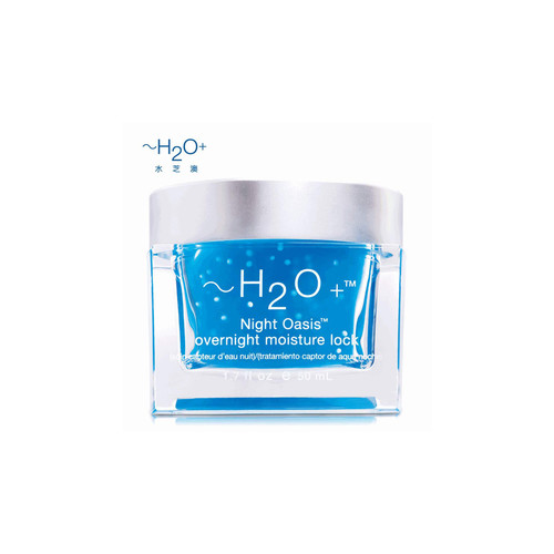 补水超好的睡眠面膜排行榜,10款最好用的睡眠面膜补水保湿