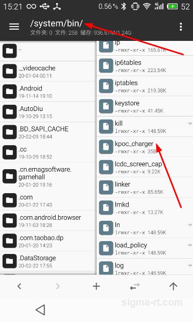 旧手机改车载导航详细步骤,旧手机如何改成车机导航