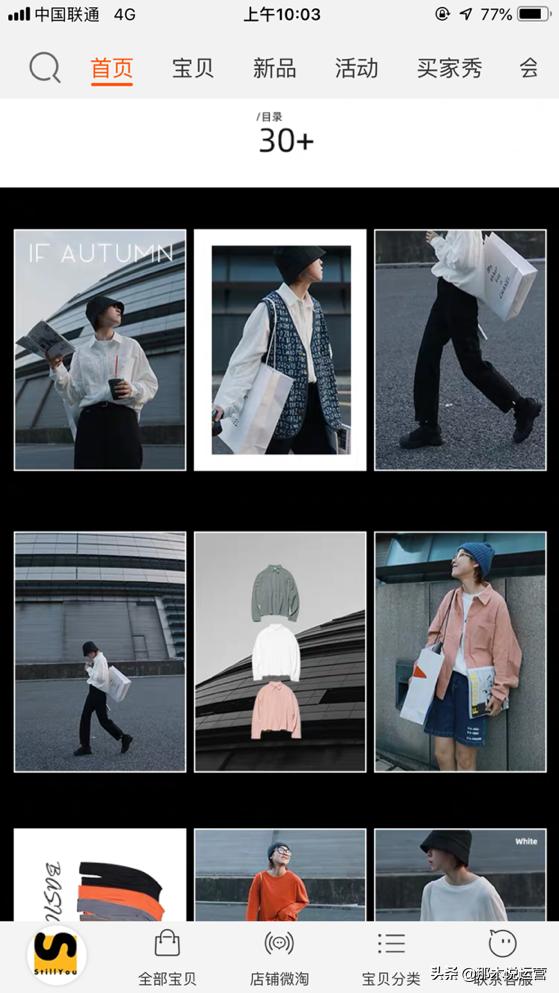 淘宝电商店铺装修教程,淘宝电商卖童装怎么装修店铺