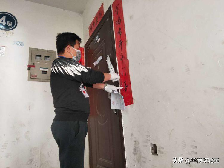 群众点单志愿者接单,居民点菜社区送单志愿者上门服务