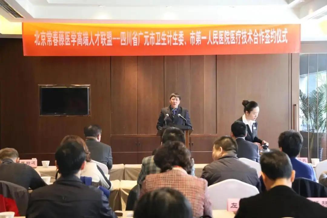 一位“天府学者”的为民情怀——记广元市第一人民医院心血管中心特聘主任、心脏外科顶级专家李巅远教授