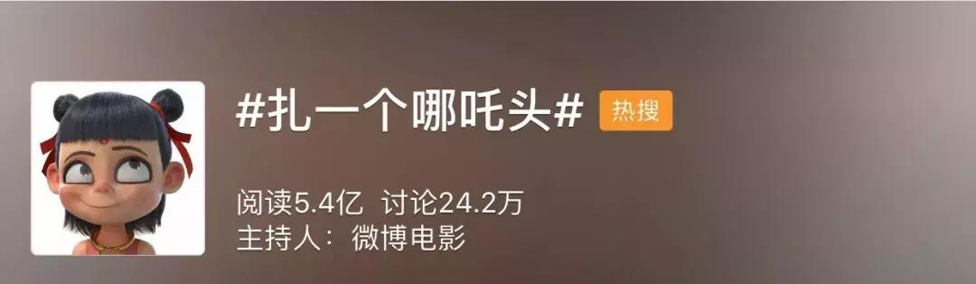 女明星全员哪吒头！杨超越可爱，IU甜美，但最出彩的还是她