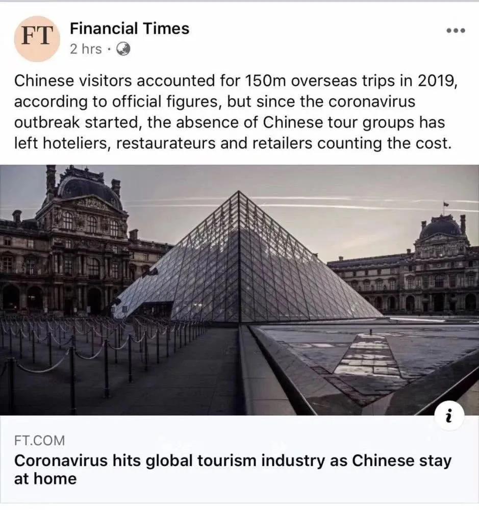 少了中国人旅游国外怎么样了,少了中国游客的世界