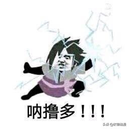 火影忍者哪个梗最有意思,火影忍者粉丝才懂的梗