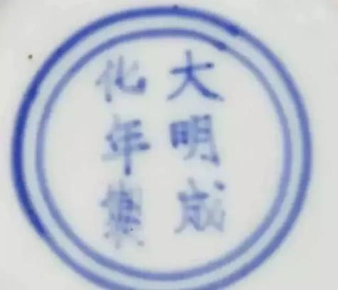 观古寻真青花瓷研究,探访景德镇古窑址