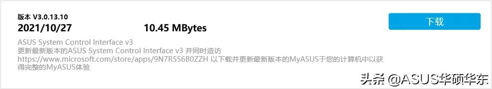 狼途键盘背光不亮,华硕笔记本背光键盘灯不亮了