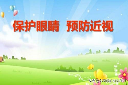 近视怎么练瑜伽,治疗近视的瑜伽课程