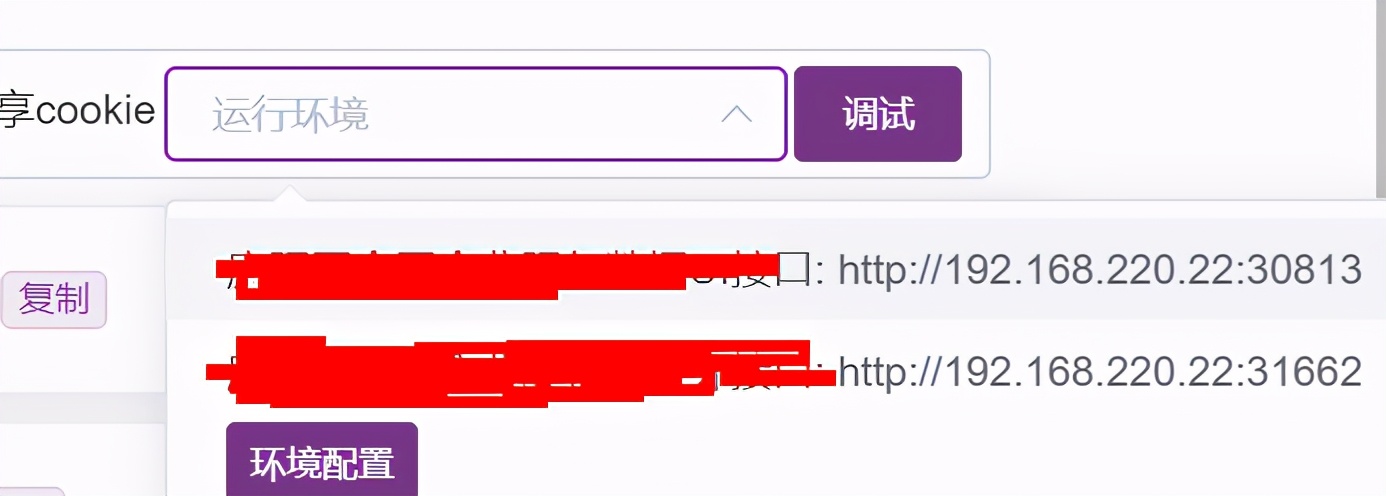 metersphere性能测试怎么做,自动化测试平台metersphere