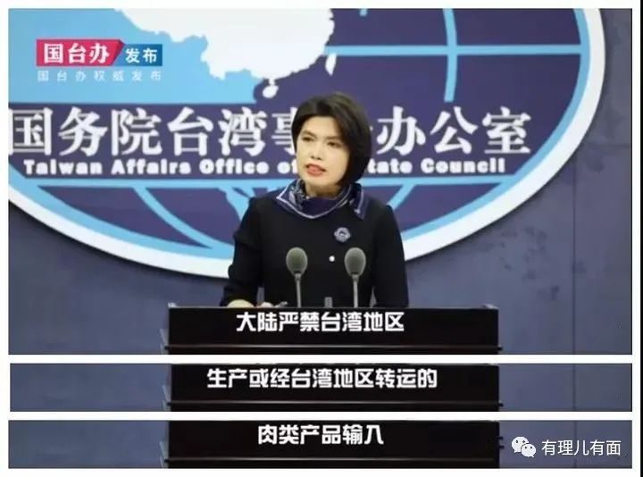 台湾猪肉违法吗,台湾毒猪肉新闻最新