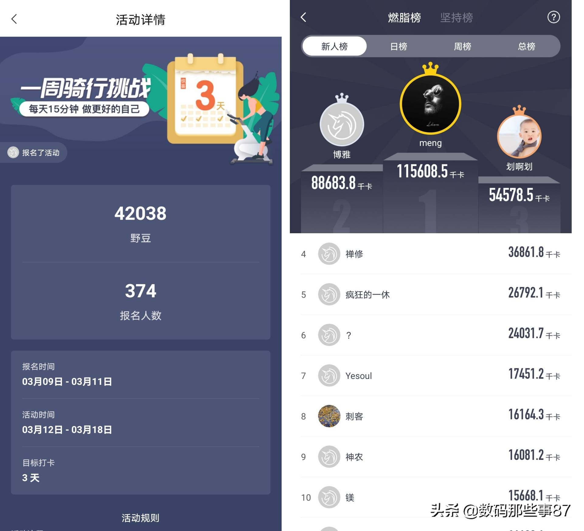 野小兽p30跑步机安装,小兽跑步机p30