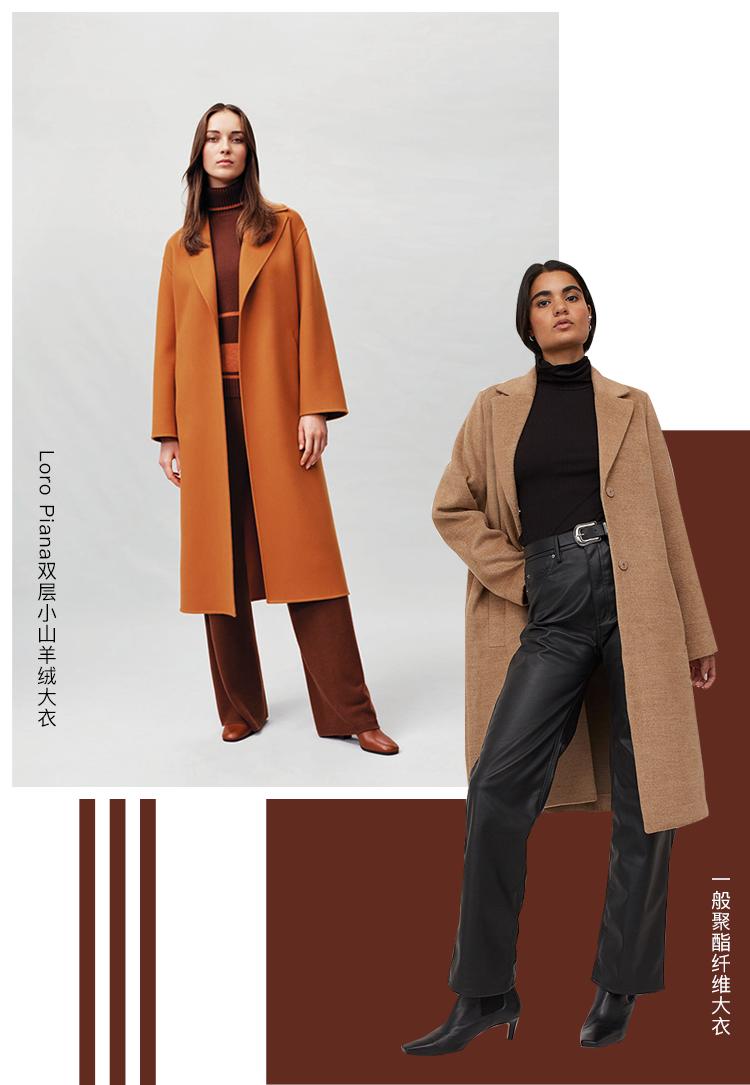 为什么大衣给人感觉很高级,为什么一件大衣能决定整体质感