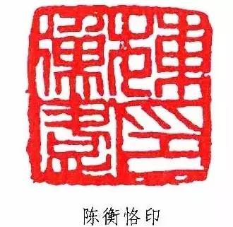 陈师曾山水画作品欣赏,中国第一人陈师曾