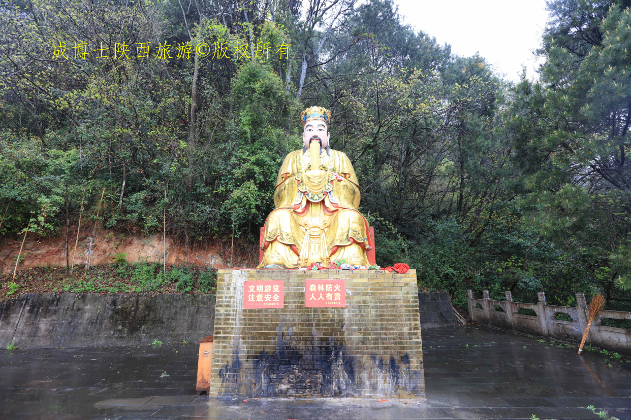 陕西汉中冬季云雾山风景区,陕西省西乡县白云山