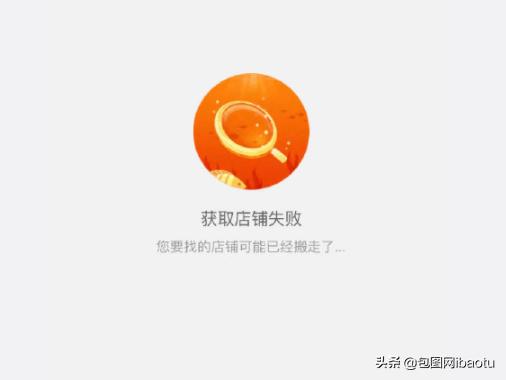 hm到底是什么原因下架,hm为什么不在淘宝了