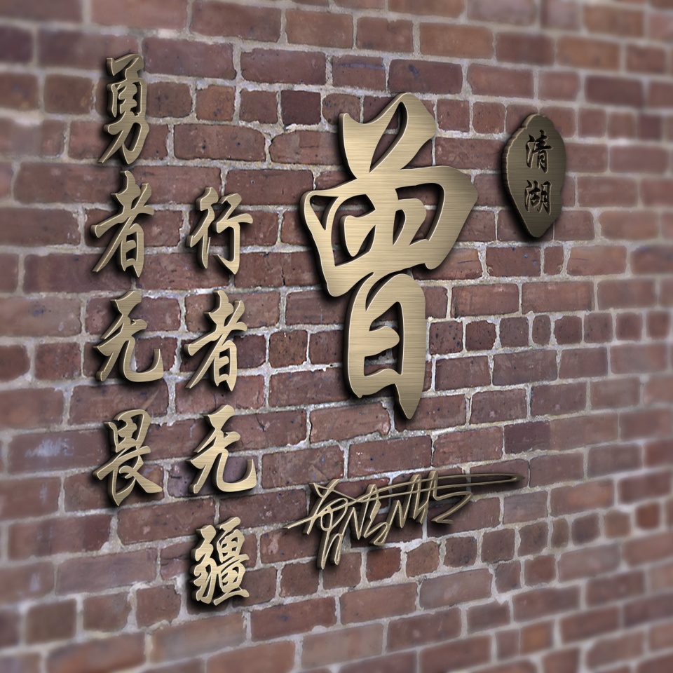 用名字做微信头像图片,姓名做的好看的微信头像