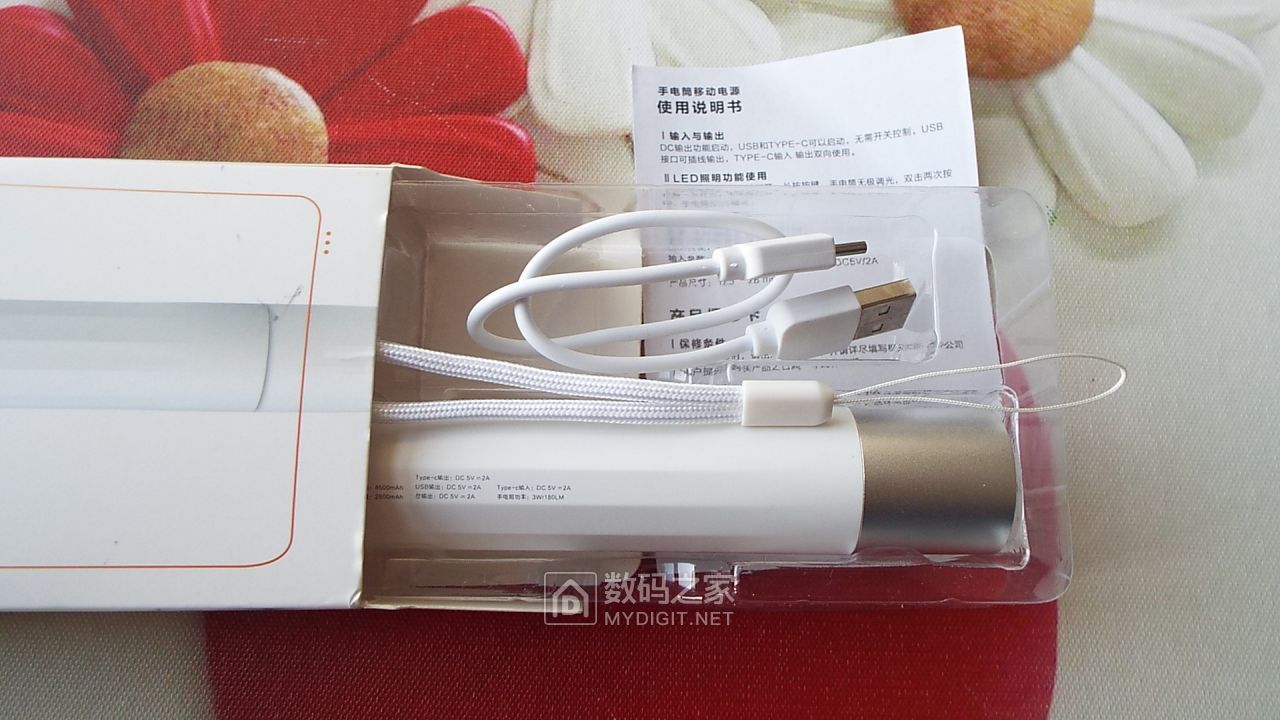 充电宝与手电筒的完美结合，Zeseco哲思手电筒移动电源拆解评测