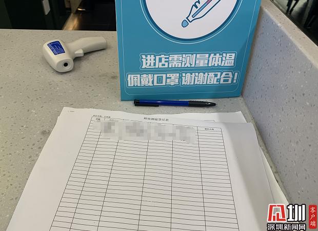 餐厅堂食扫码登记身份证还要上传照片？律师:未授权的采集主体可拒填