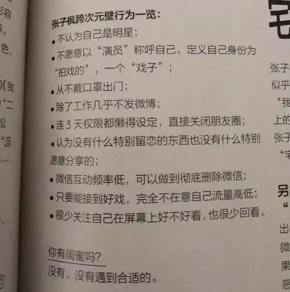 没时间回微信真的好累,不回微信是有很多理由的