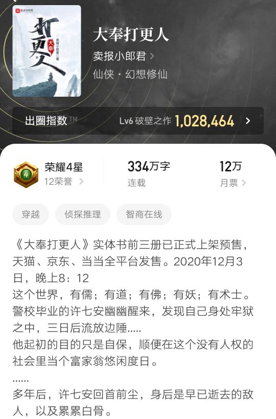 文笔超好的小说一口气看完,文笔绝佳高质量的长篇小说