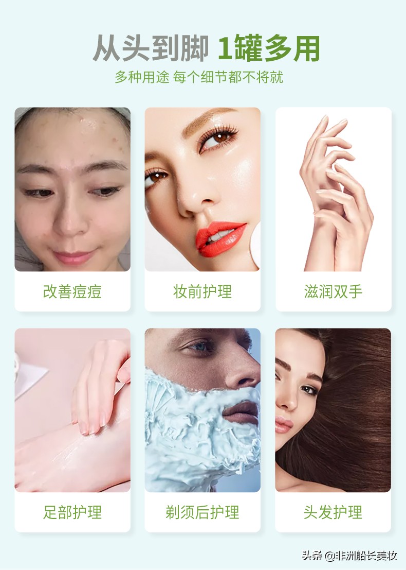 万能芦荟胶神奇功效,万能芦荟胶祛痘的方法