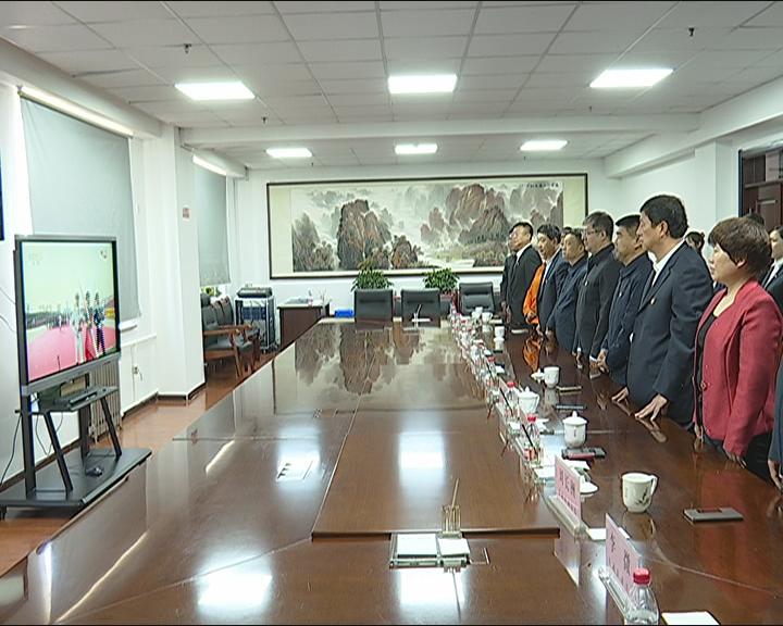 林口县领导集中收听收看中华人民共和国成立70周年庆祝大会、阅兵仪式和群众*行游**