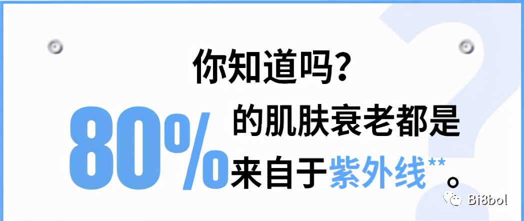 十大公认最好的防晒霜欧莱雅,欧莱雅清爽防晒霜