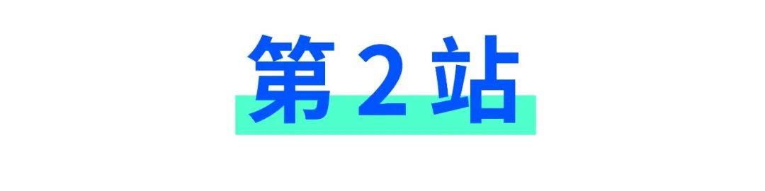 贵阳地铁也“看脸”？和WOW一起一探究竟