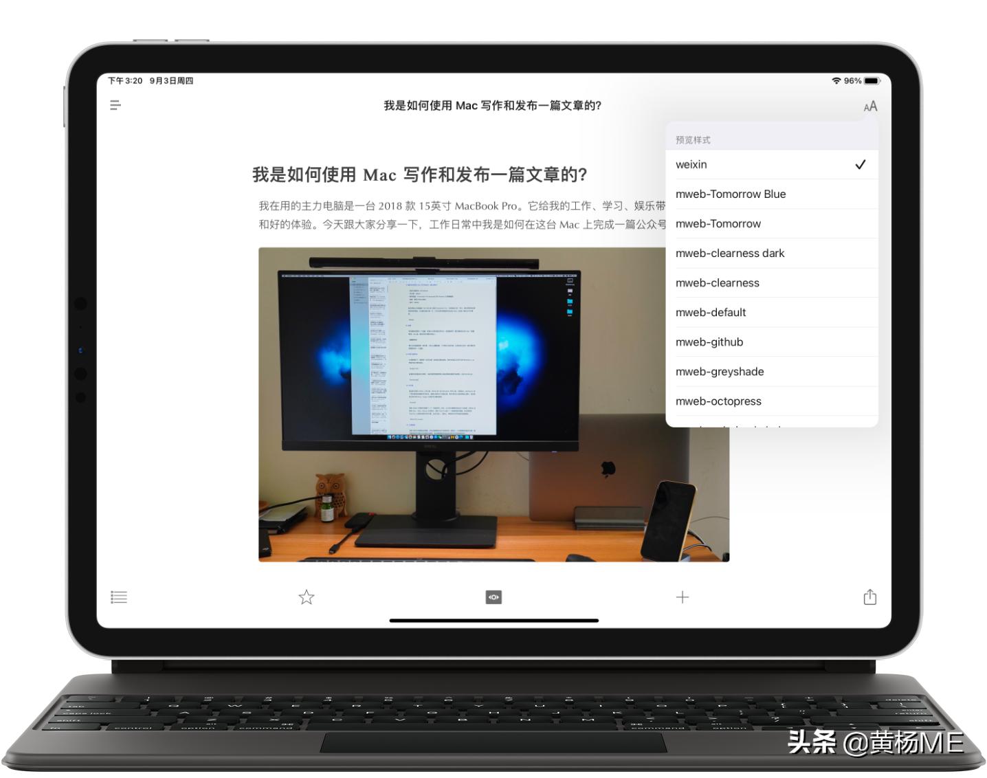 用mac做学习笔记,怎么在mac上写作文