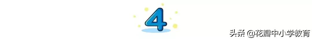 小学1-6年级成语大全收藏打印 (小学1-6年级成语大全)