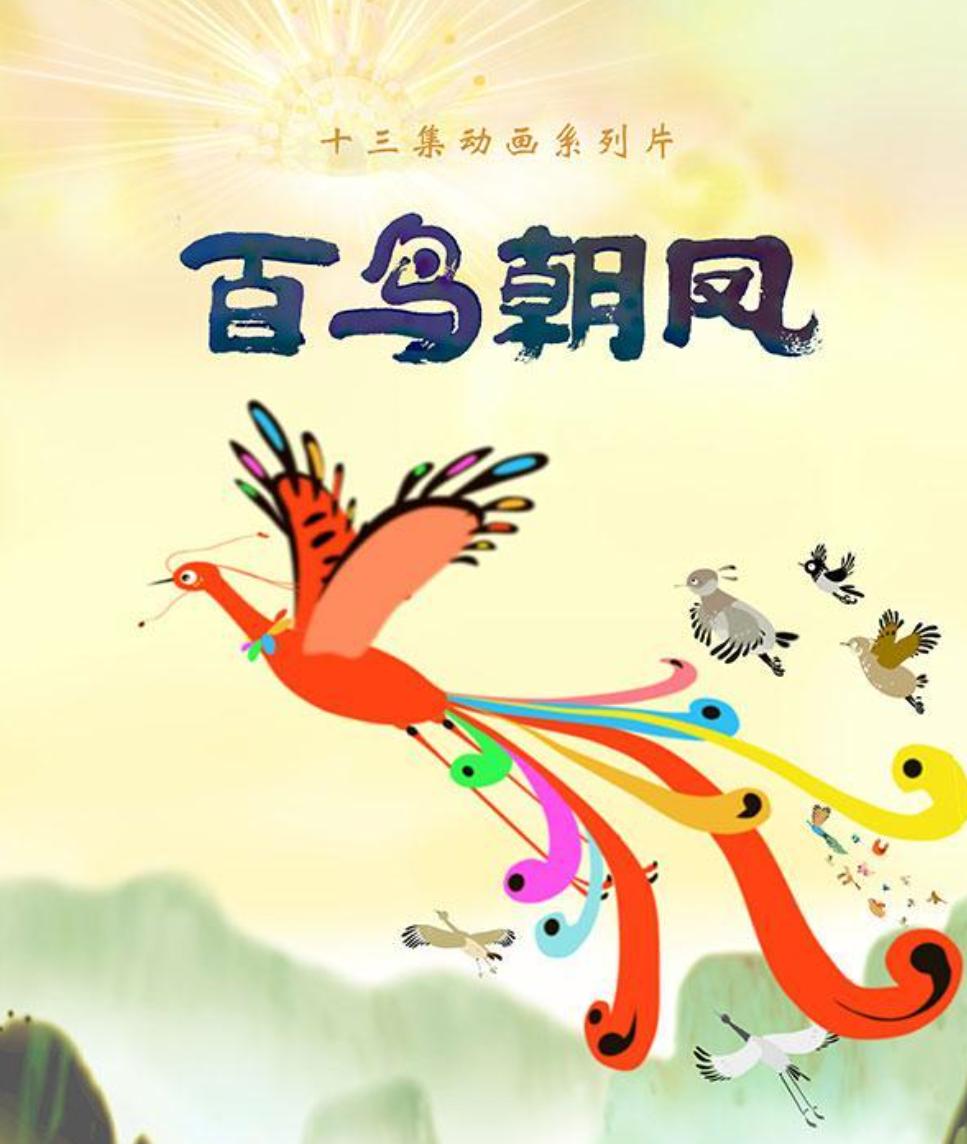 16届中国国际动漫节获奖作品,动漫获奖名单公布