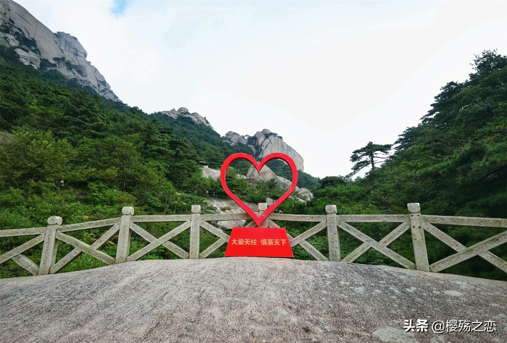 琉璃拍摄现场安徽天柱山,安徽三大名山哪个景色好