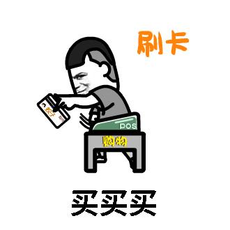 直降3万元,直降30000靠谱吗