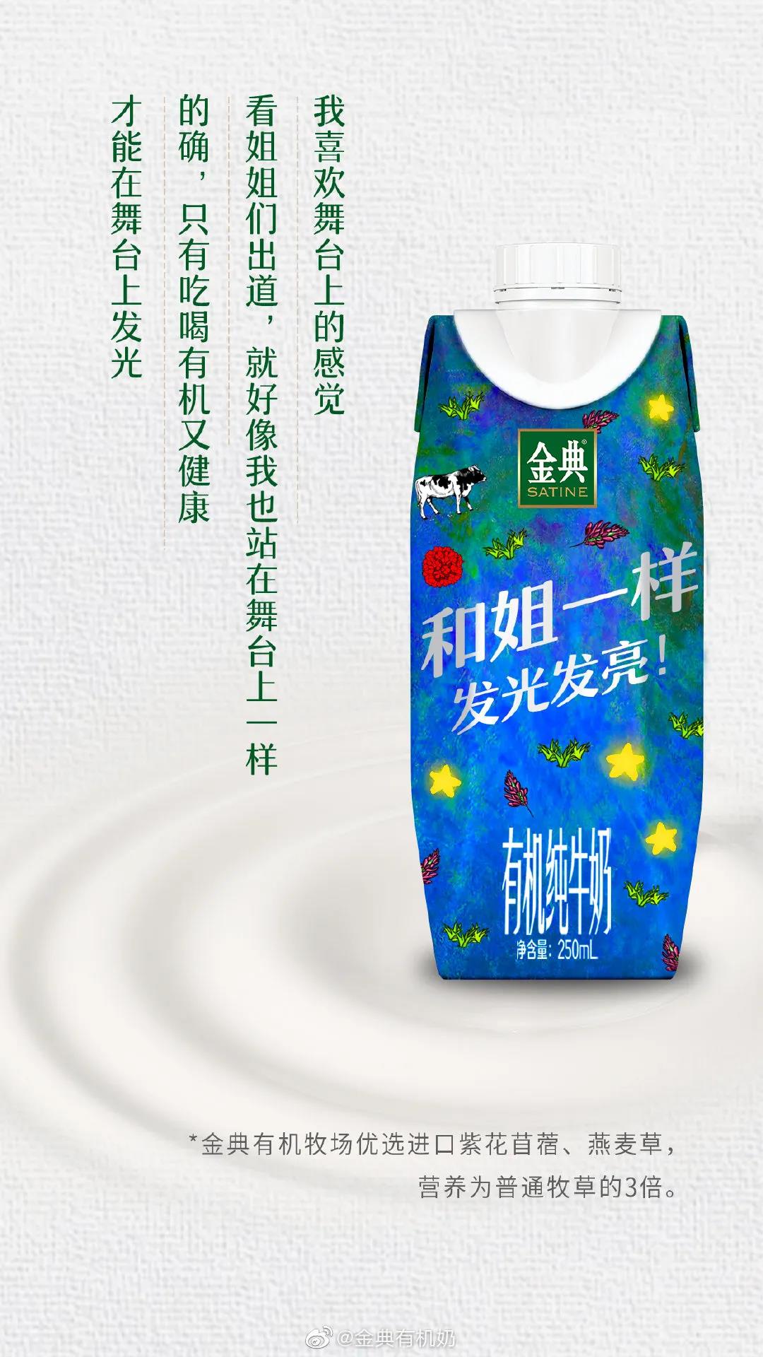 金典有机奶250mlx10多少钱一箱,心凌限量包装金典有机奶