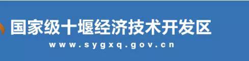 十堰白浪开发区最新规划,十堰白浪开发区前景如何